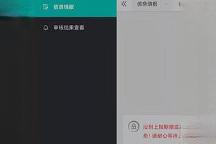 188金宝搏官方安卓app下载截图4